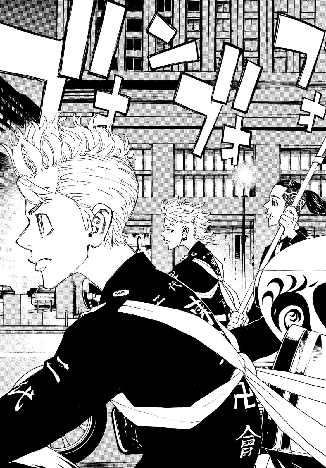 東京卍リベンジャーズ 第243話 - 17