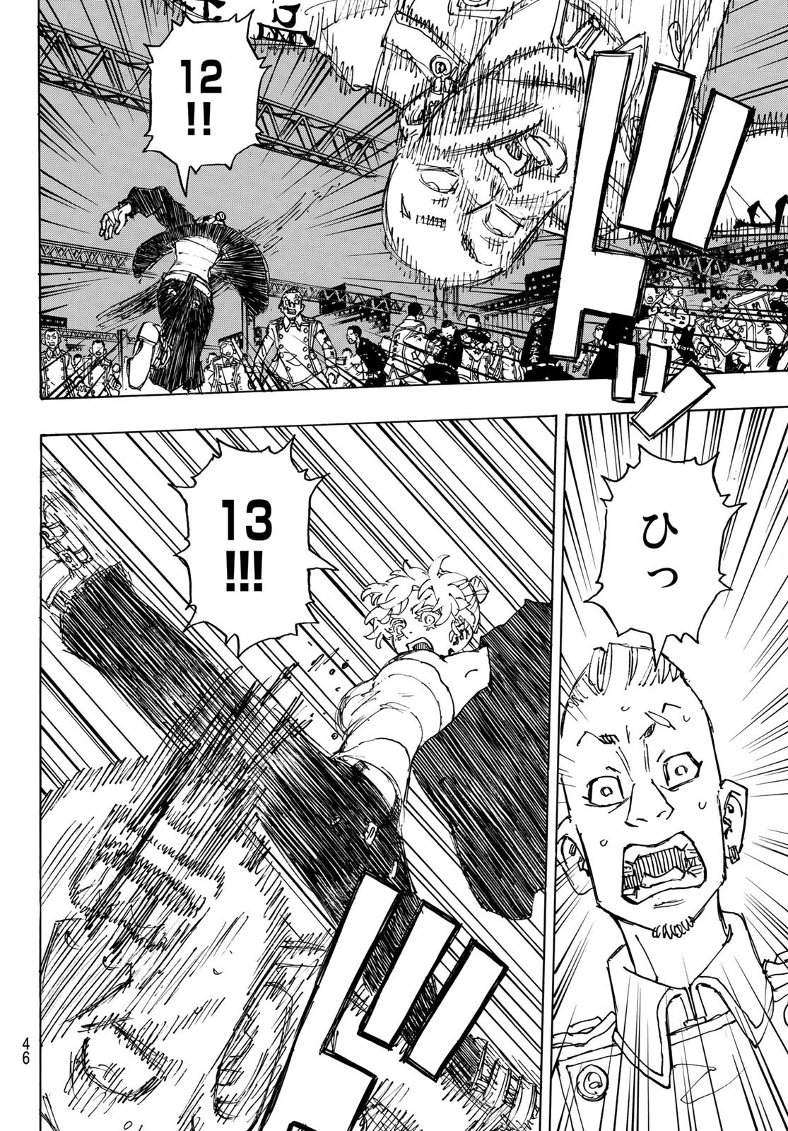 東京卍リベンジャーズ 第246話 - 10