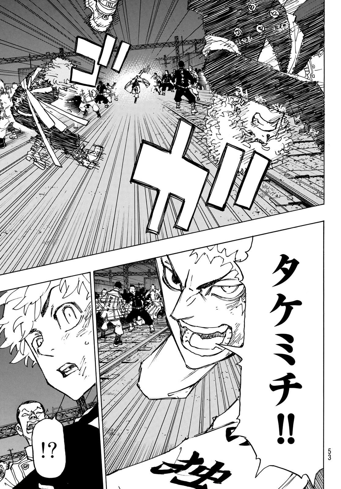 東京卍リベンジャーズ 第246話 - 17