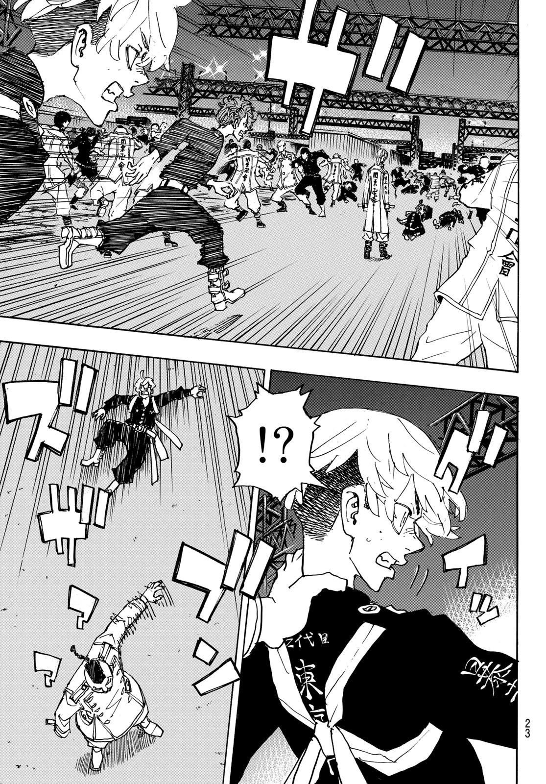 東京卍リベンジャーズ 第247話 - 7