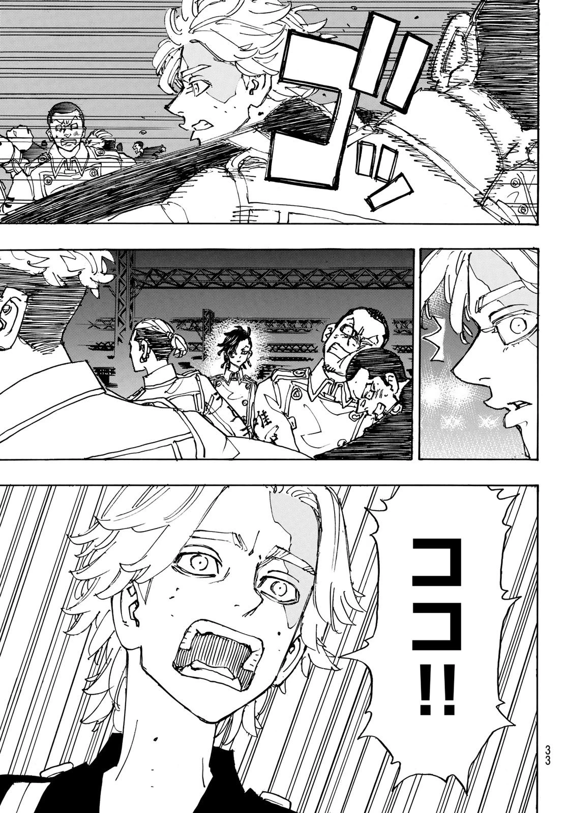 東京卍リベンジャーズ 第247話 - 17