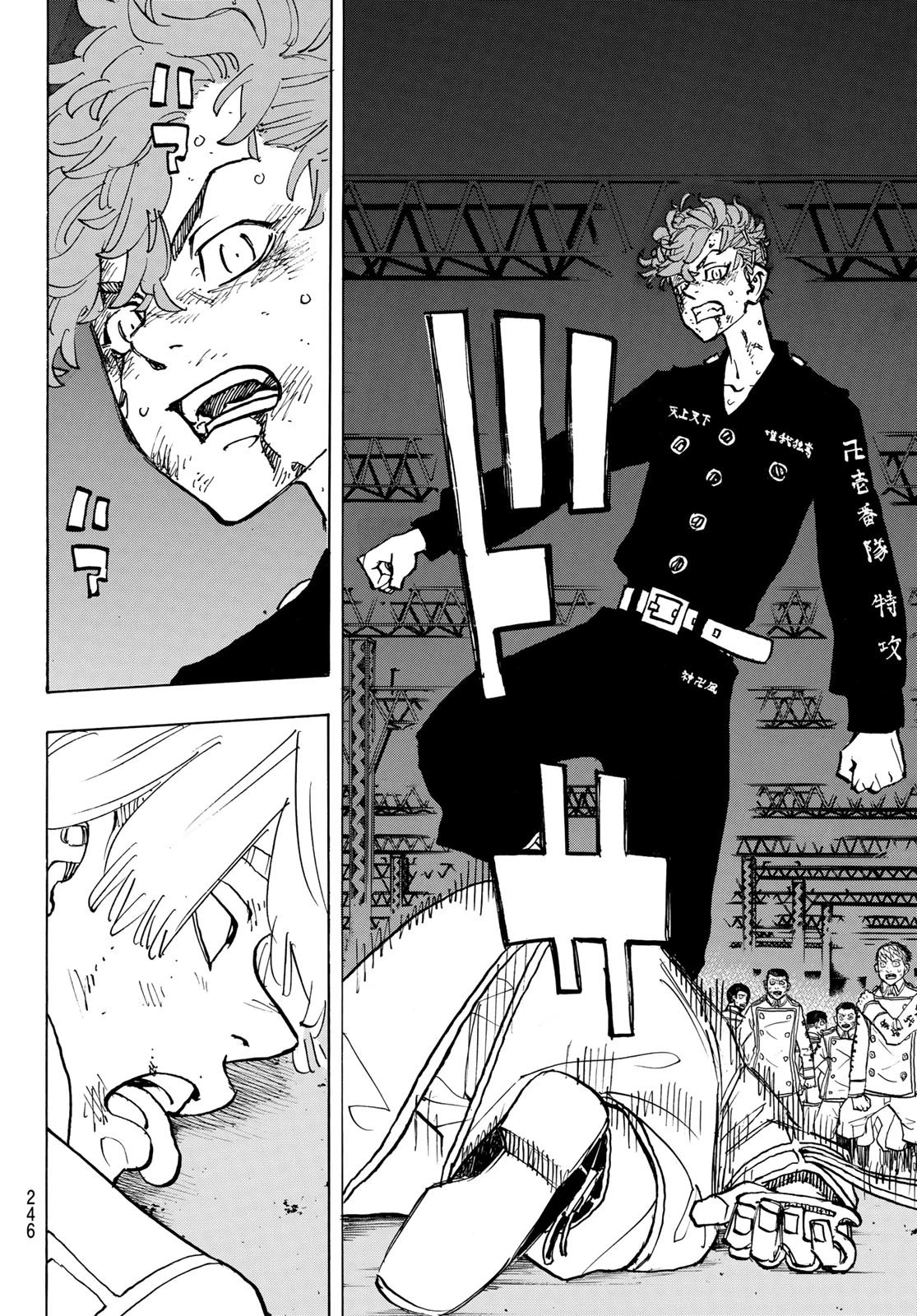 東京卍リベンジャーズ 第250話 - 6