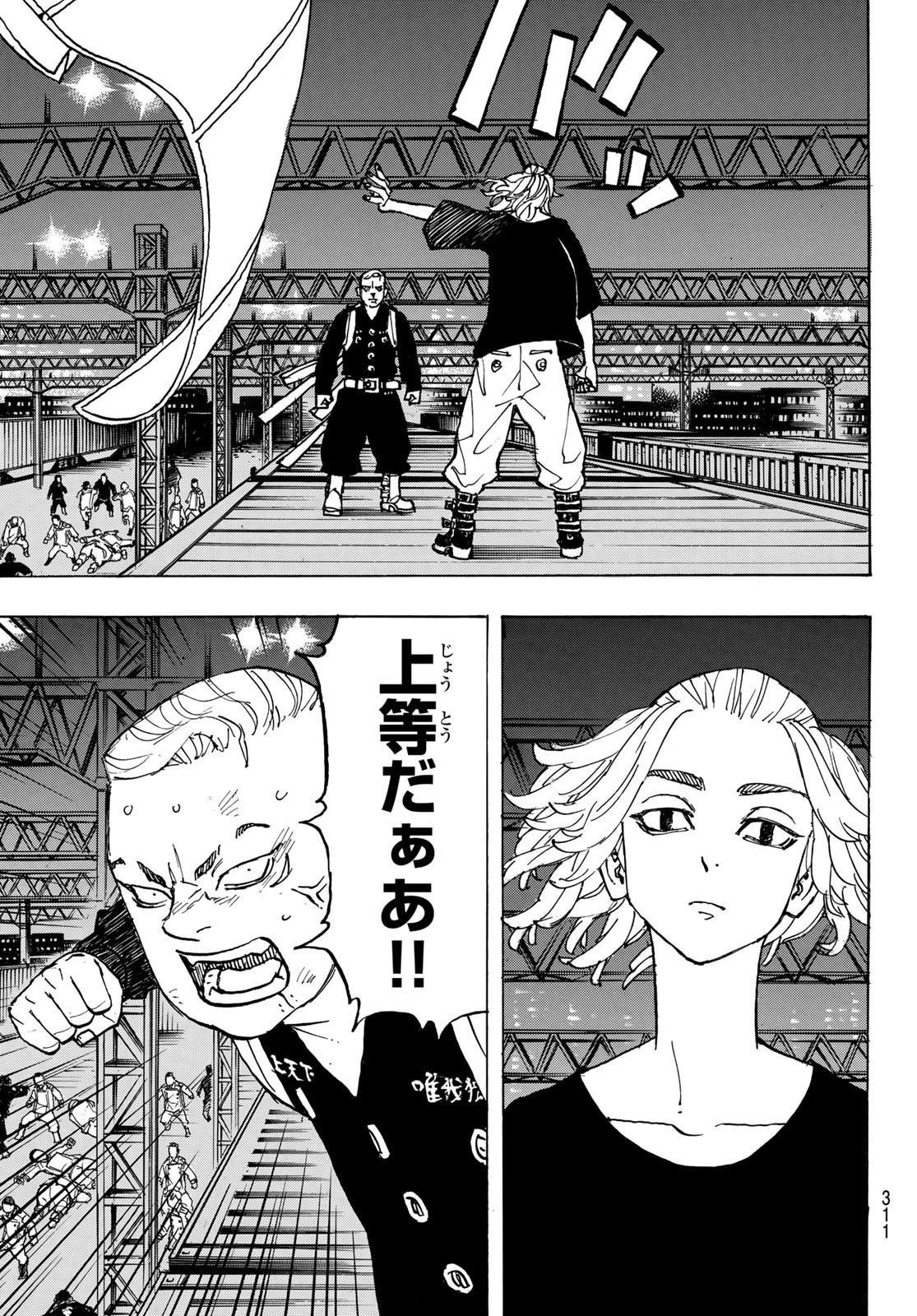 東京卍リベンジャーズ 第252話 - 3