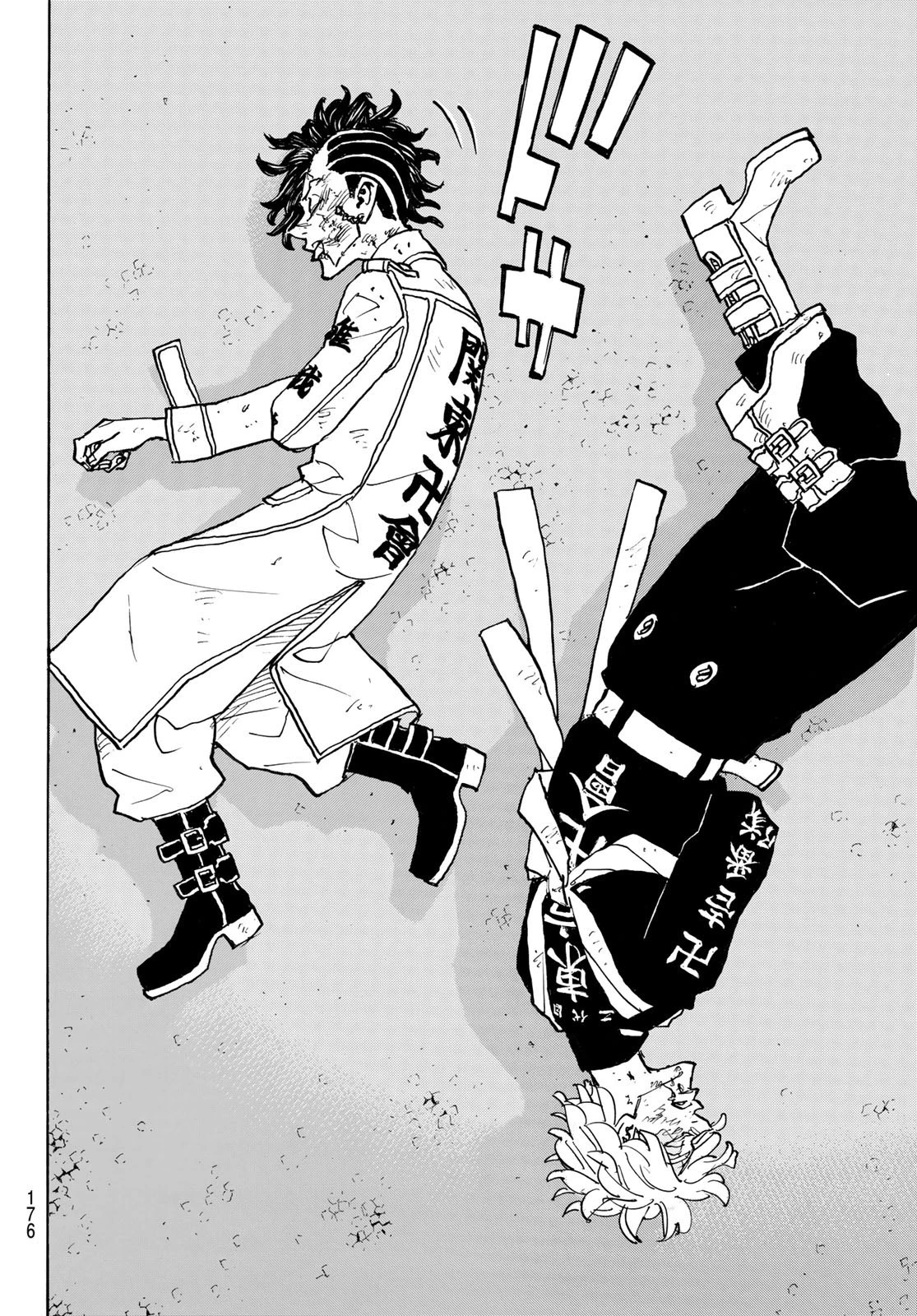 東京卍リベンジャーズ 第253話 - 10