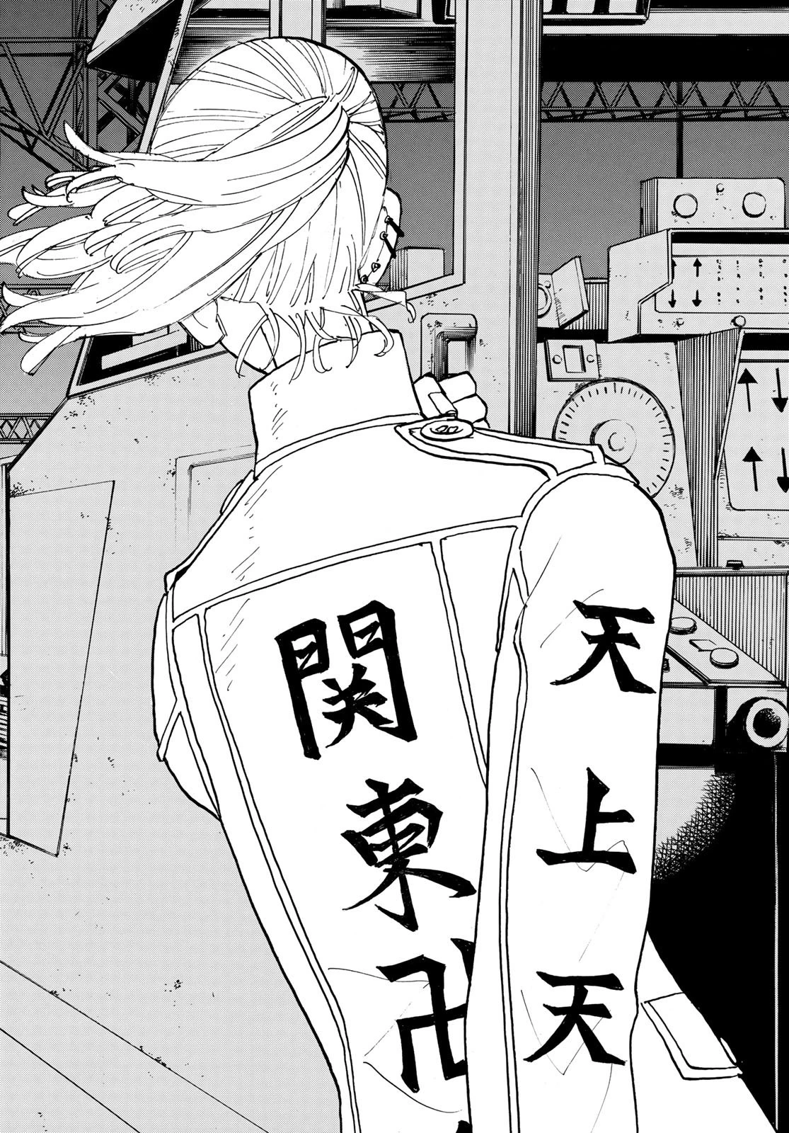 東京卍リベンジャーズ 第254話 - 16