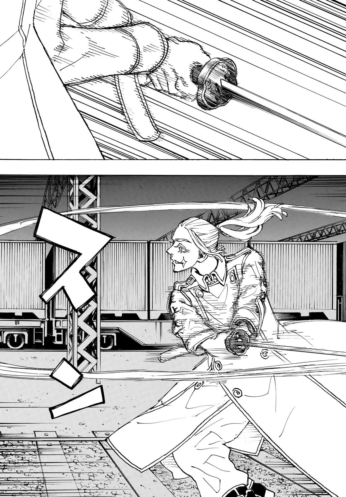 東京卍リベンジャーズ 第255話 - 7