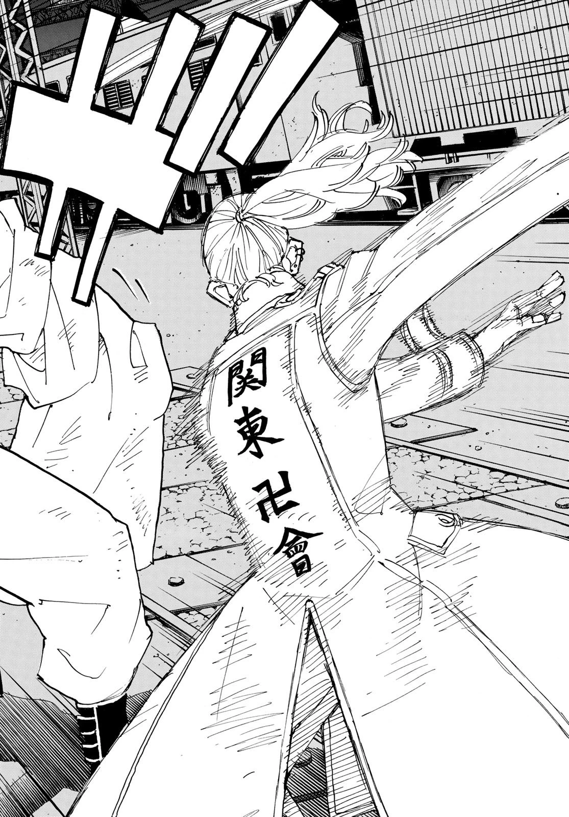 東京卍リベンジャーズ 第255話 - 18