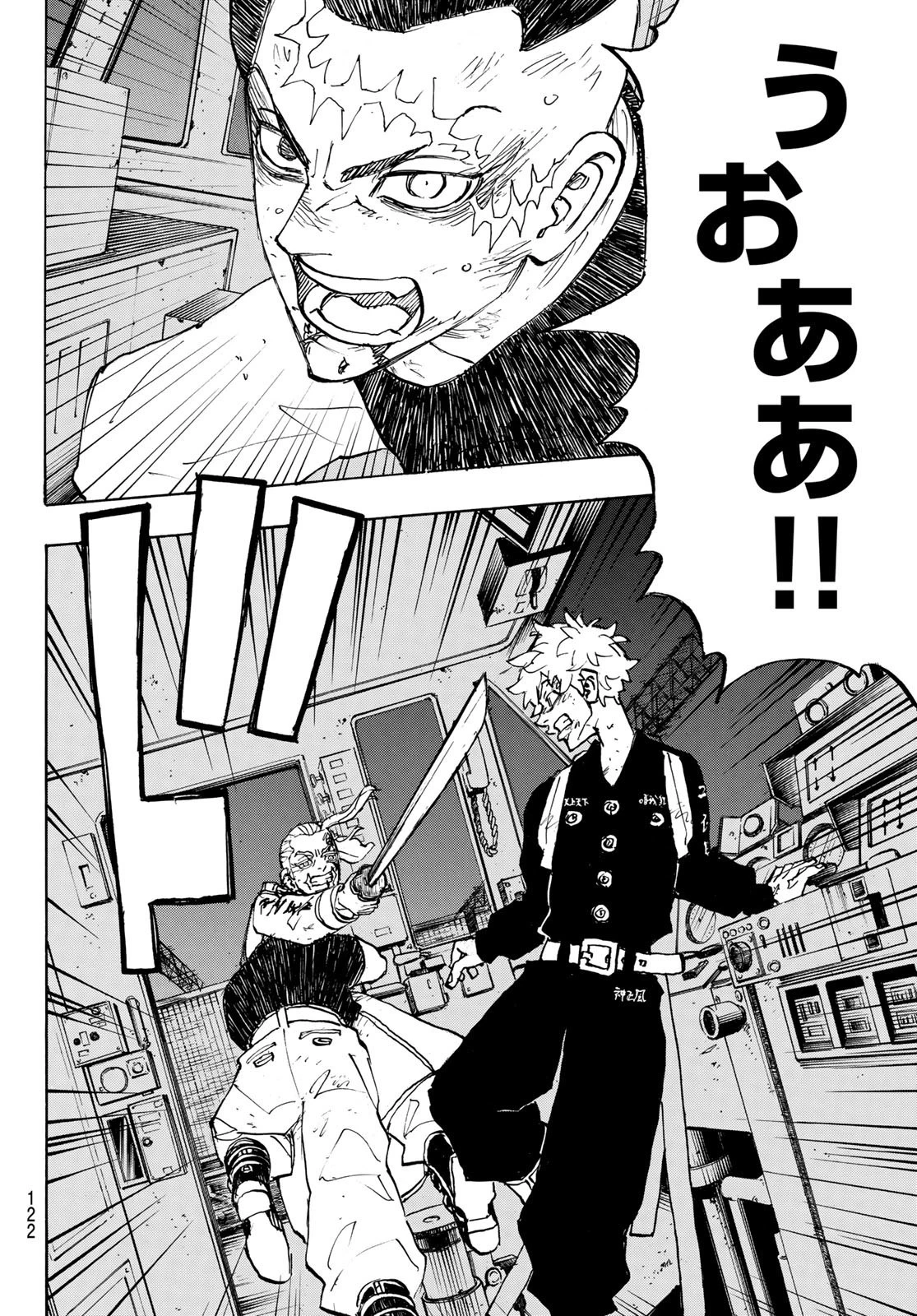 東京卍リベンジャーズ 第256話 - 18