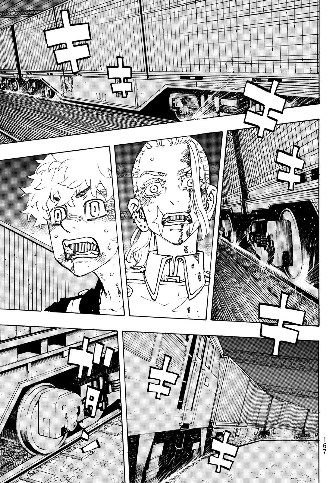 東京卍リベンジャーズ 第257話 - 17