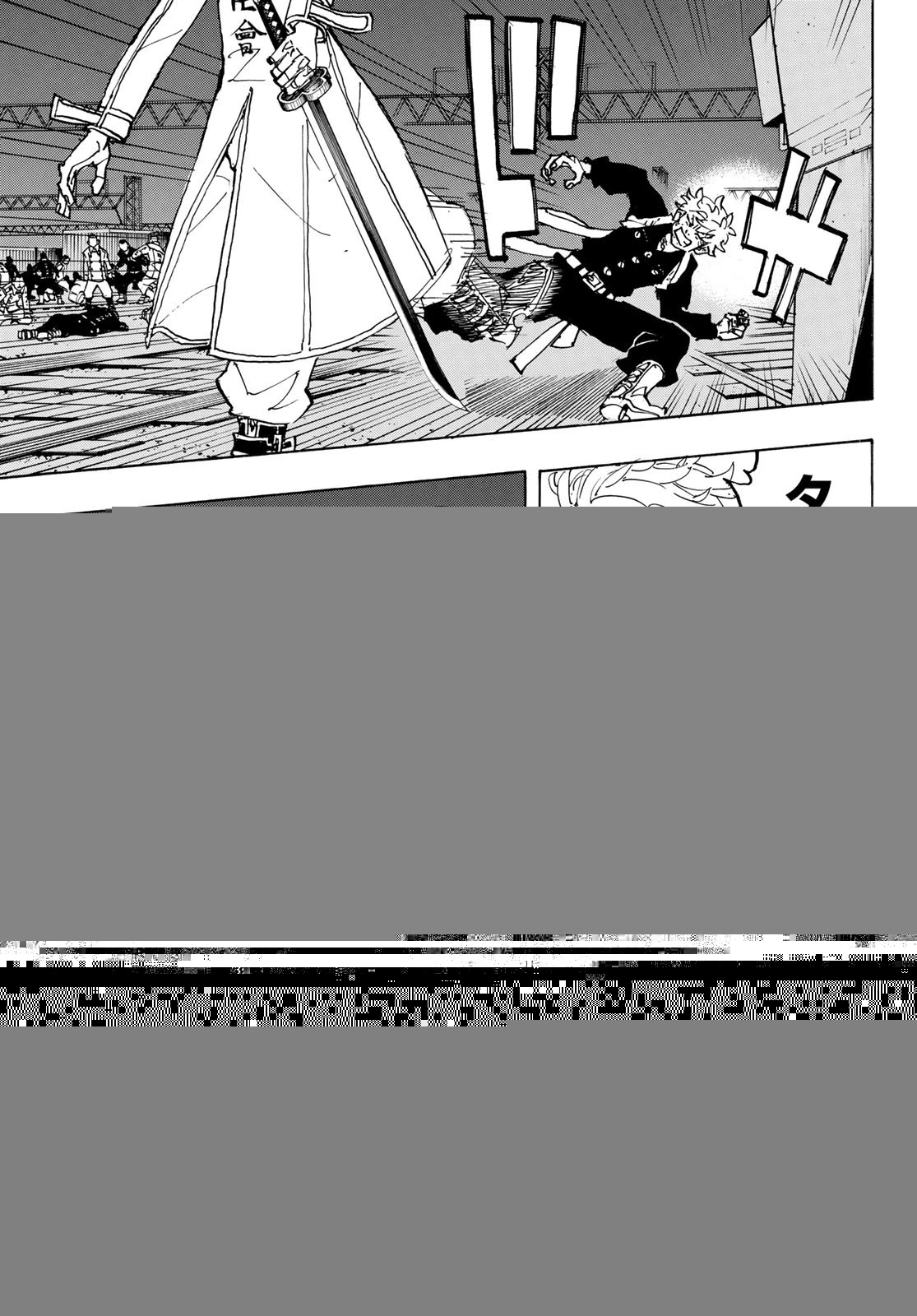 東京卍リベンジャーズ 第258話 - 6