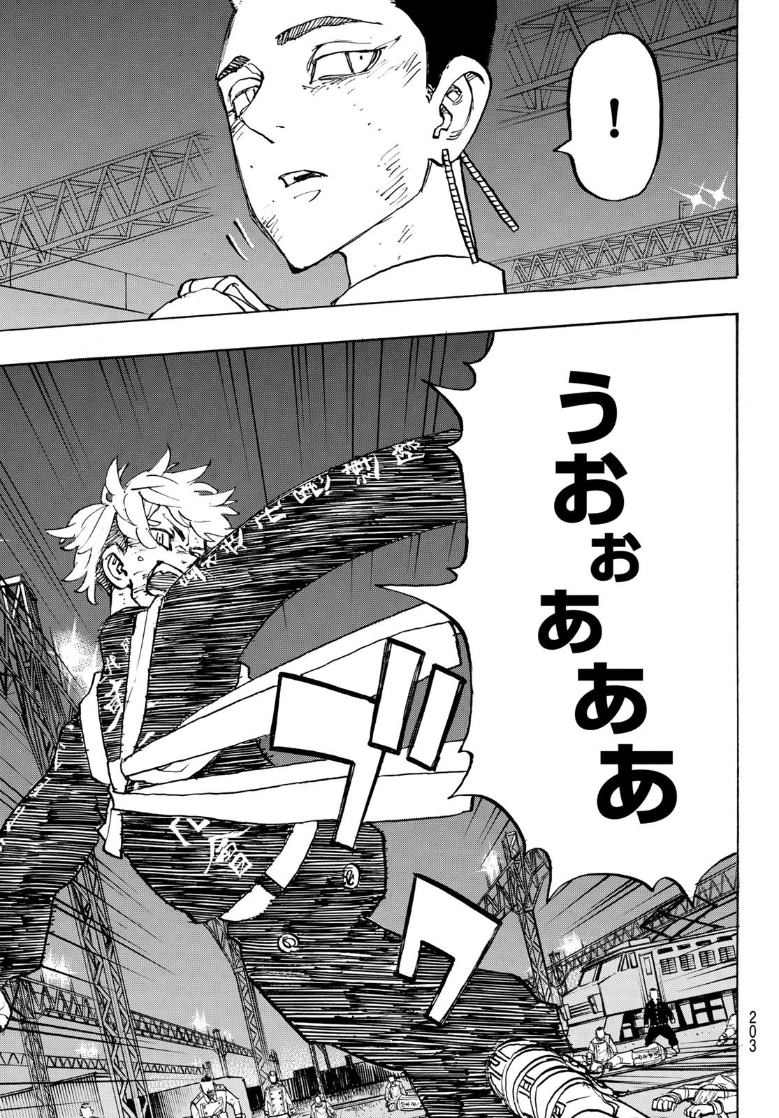 東京卍リベンジャーズ 第261話 - 13