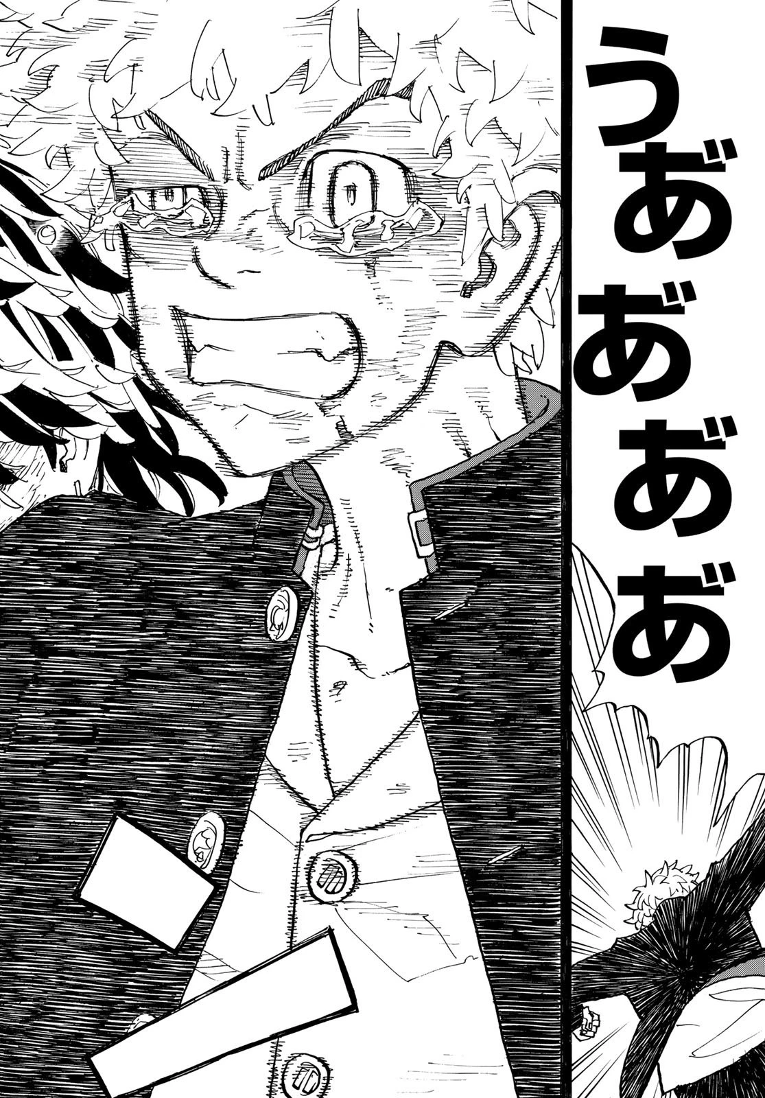 東京卍リベンジャーズ 第265話 - 20