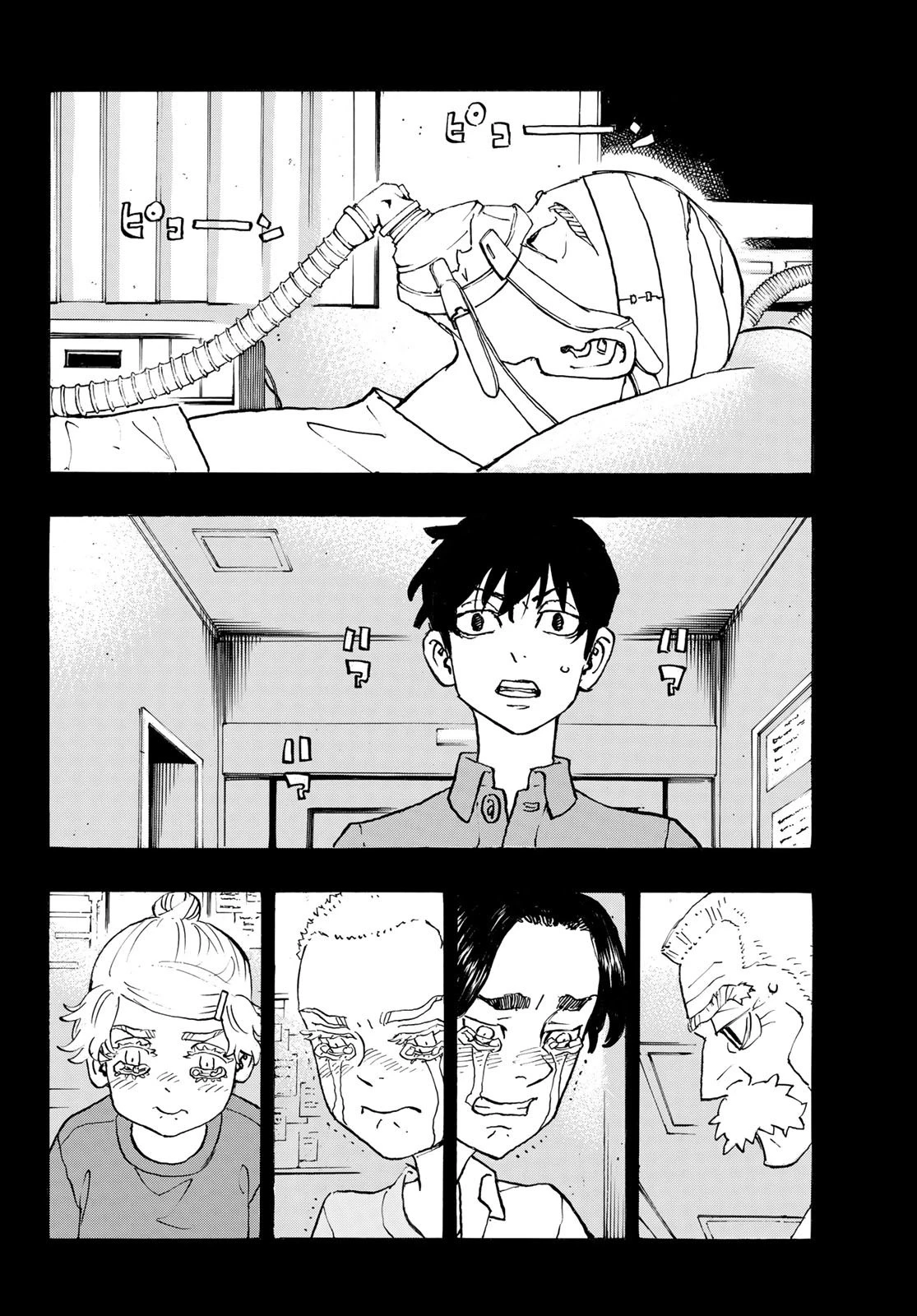 東京卍リベンジャーズ 第269話 - 12