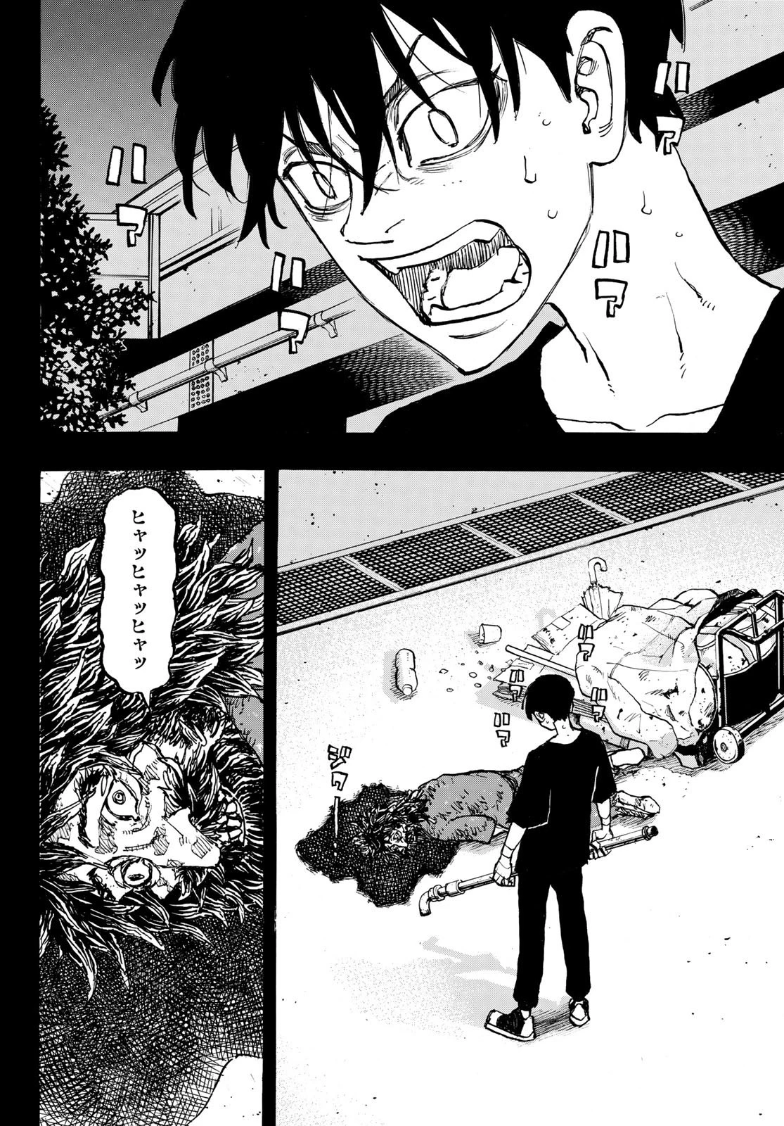 東京卍リベンジャーズ 第271話 - 8