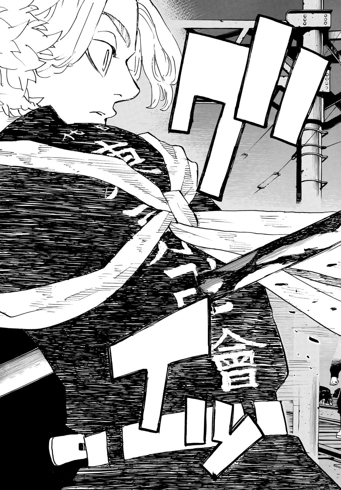 東京卍リベンジャーズ 第275話 - 10