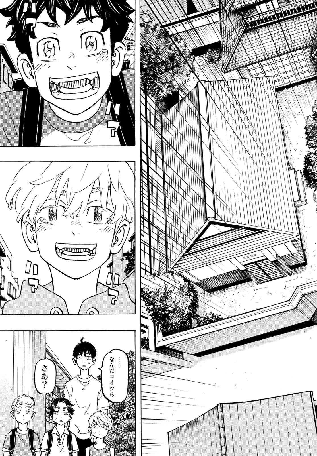 東京卍リベンジャーズ 第277話 - 3