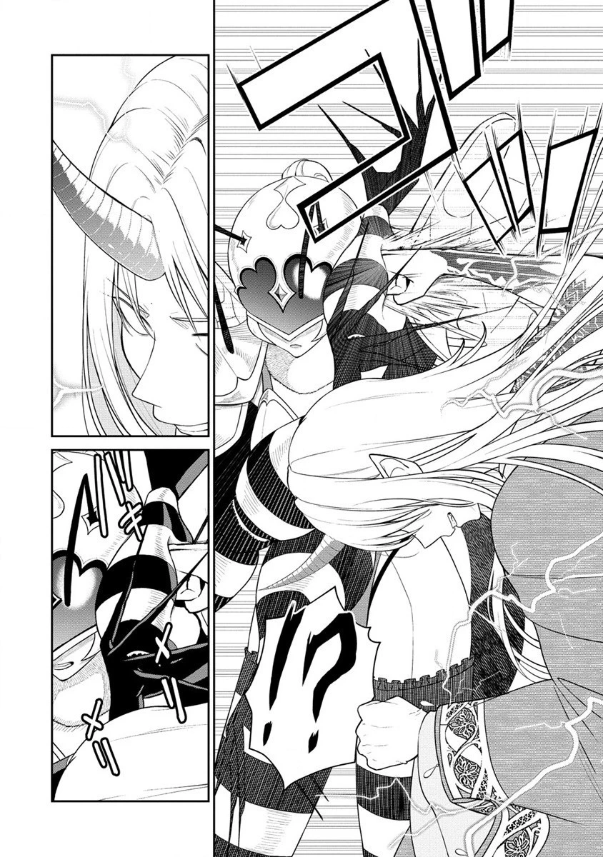 異世界コンビニおもてなし 第8.2話 - 2