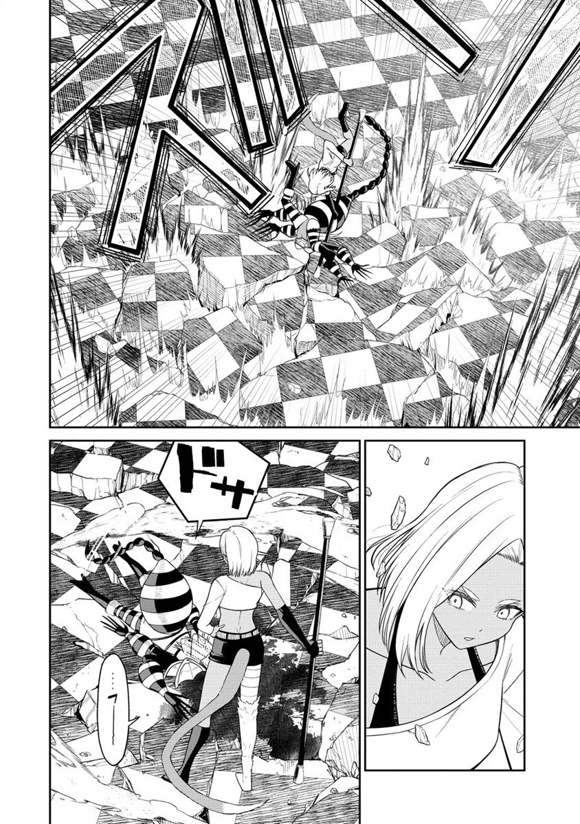 異世界コンビニおもてなし 第8.2話 - 18