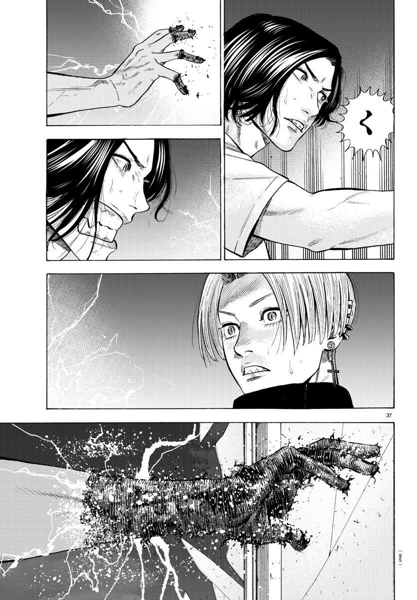 ババンババンバンバンパイア 第19話 - 37