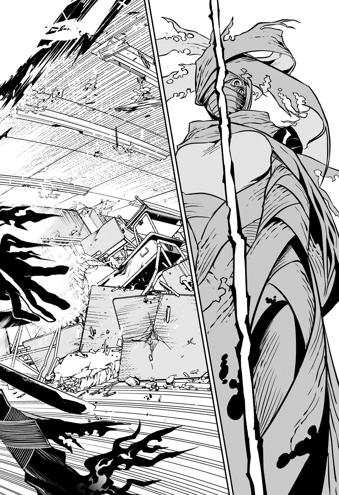 鵺の陰陽師 第1話 - 51