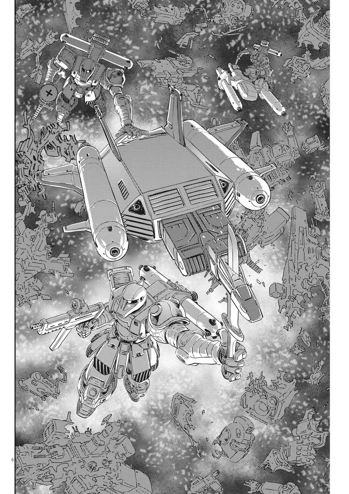機動戦士ガンダム サンダーボルト 第199話 - 6