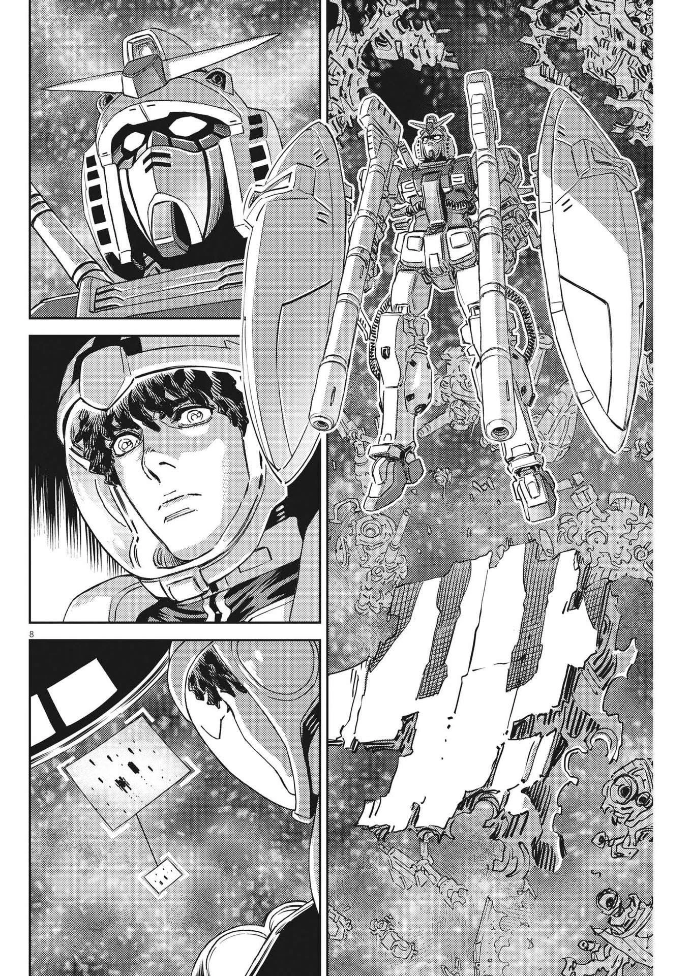機動戦士ガンダム サンダーボルト 第199話 - 8