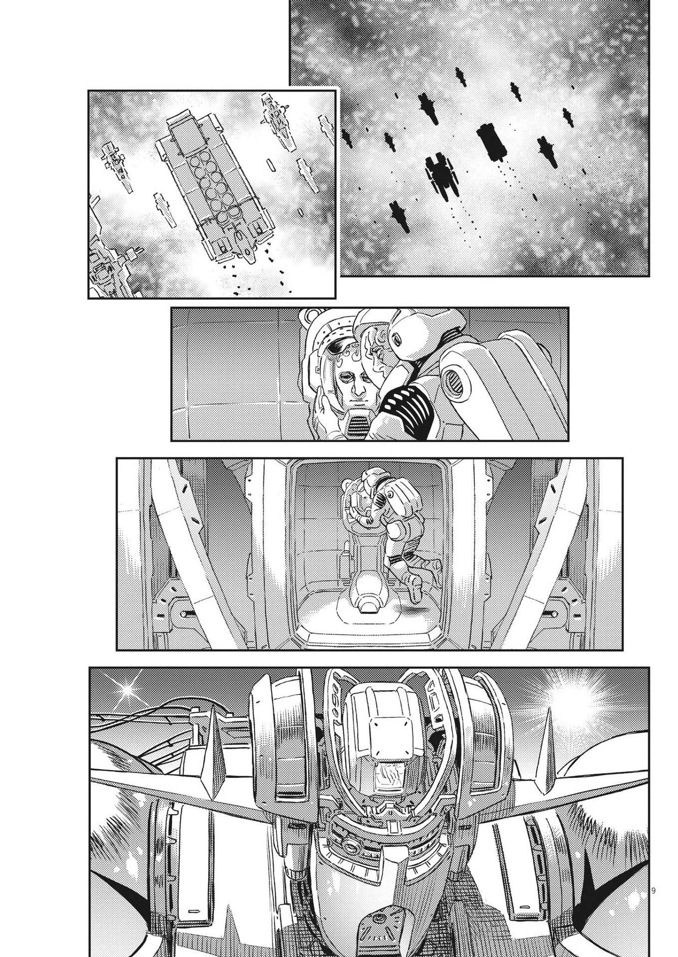 機動戦士ガンダム サンダーボルト 第199話 - 9