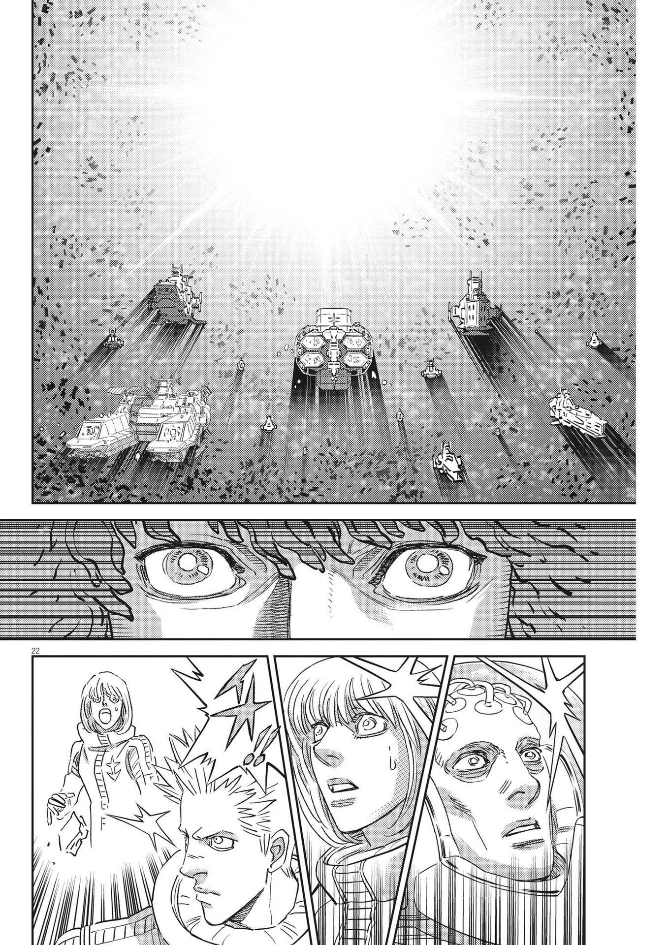 機動戦士ガンダム サンダーボルト 第199話 - 22
