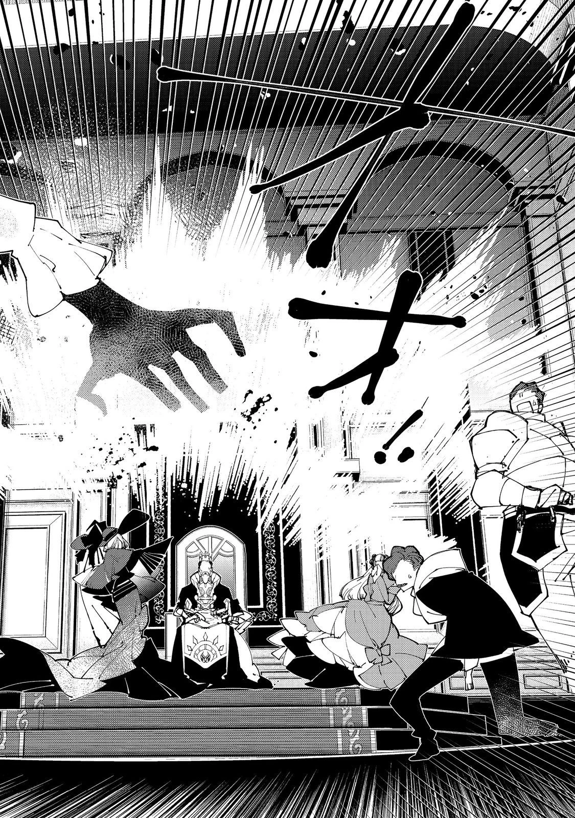 隻眼・隻腕・隻脚の魔術師@COMIC～森の小屋に籠っていたら早2000年。気づけば魔神と呼ばれていた。僕はただ魔術の探求をしたいだけなのに～ 第7話 - 10