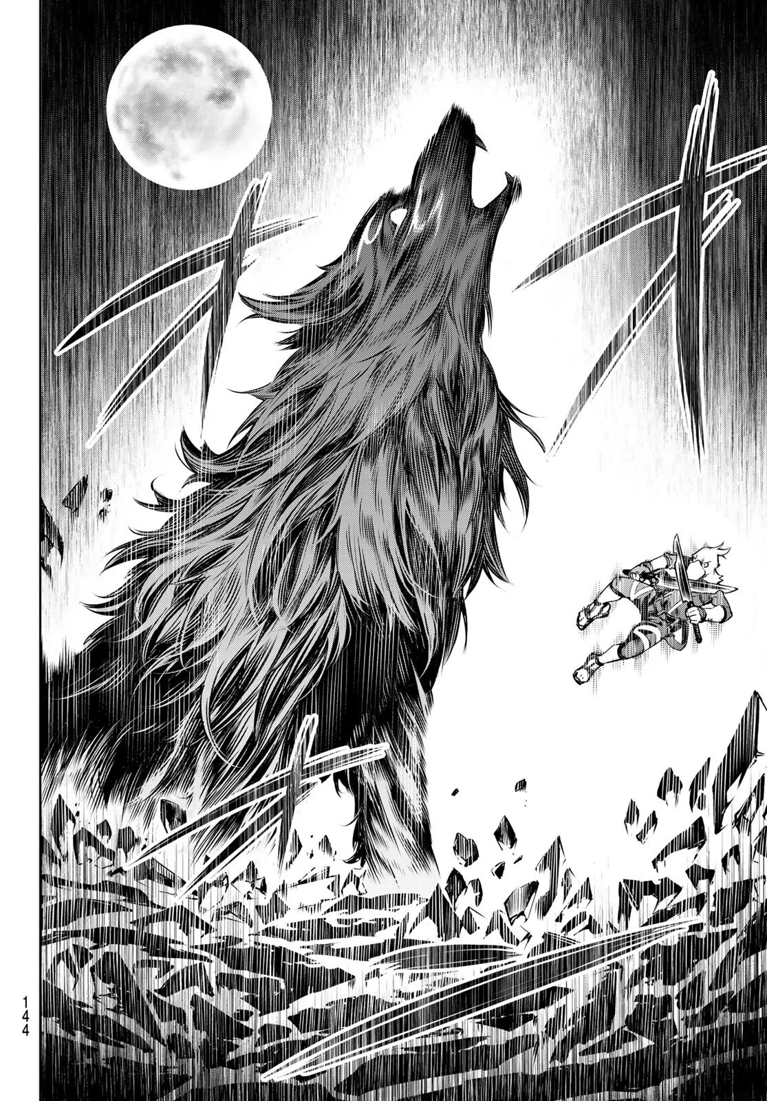 シャングリラ・フロンティア〜クソゲーハンター、神ゲーに挑まんとす〜 第3話 - 24