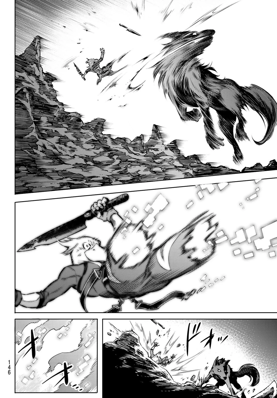 シャングリラ・フロンティア〜クソゲーハンター、神ゲーに挑まんとす〜 第3話 - 26