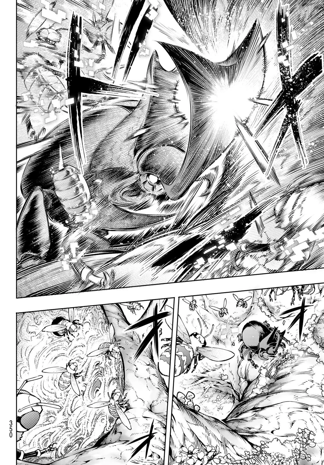 シャングリラ・フロンティア〜クソゲーハンター、神ゲーに挑まんとす〜 第19話 - 4