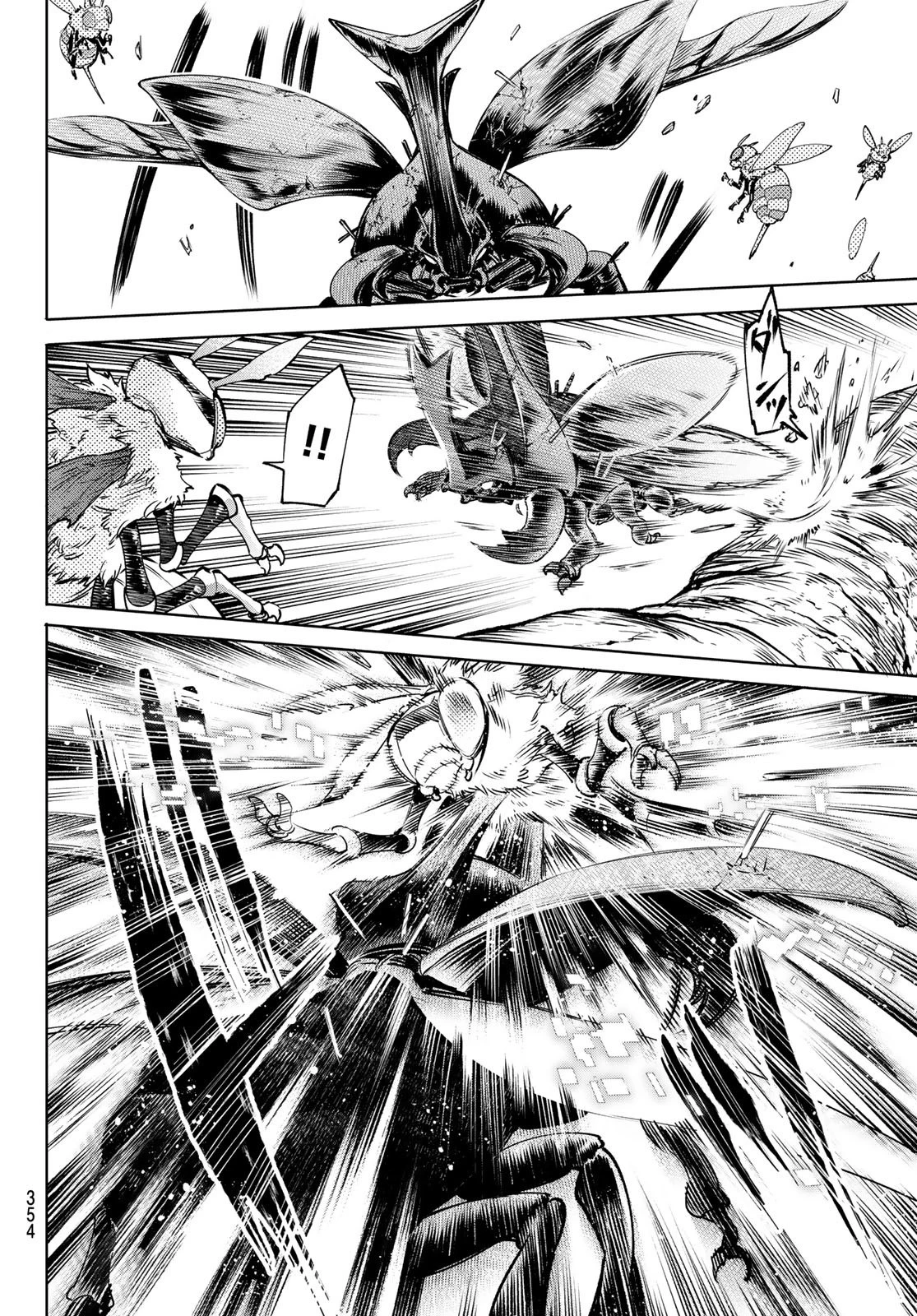 シャングリラ・フロンティア〜クソゲーハンター、神ゲーに挑まんとす〜 第19話 - 8