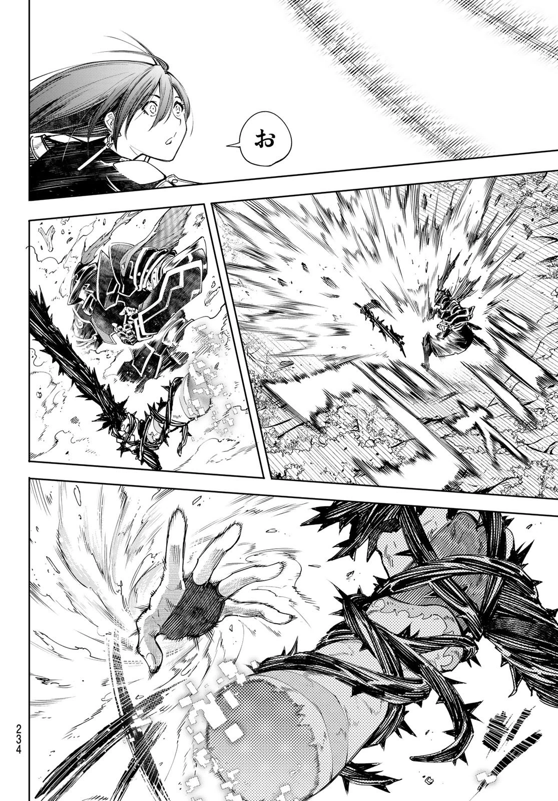 シャングリラ・フロンティア〜クソゲーハンター、神ゲーに挑まんとす〜 第45話 - 8