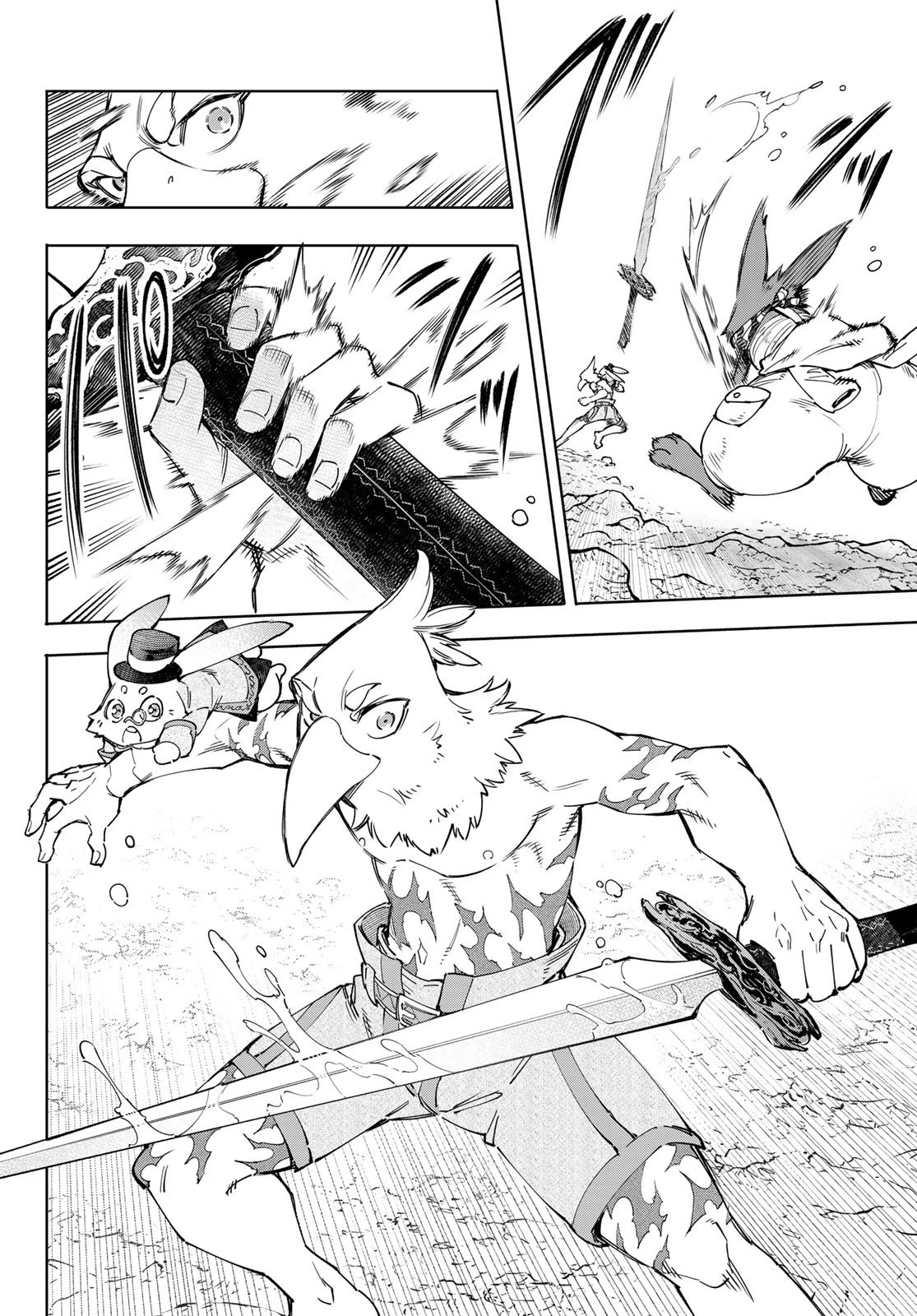 シャングリラ・フロンティア〜クソゲーハンター、神ゲーに挑まんとす〜 第52話 - 16