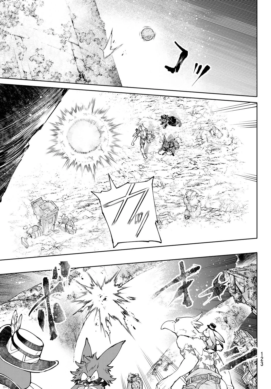 シャングリラ・フロンティア〜クソゲーハンター、神ゲーに挑まんとす〜 第59話 - 15