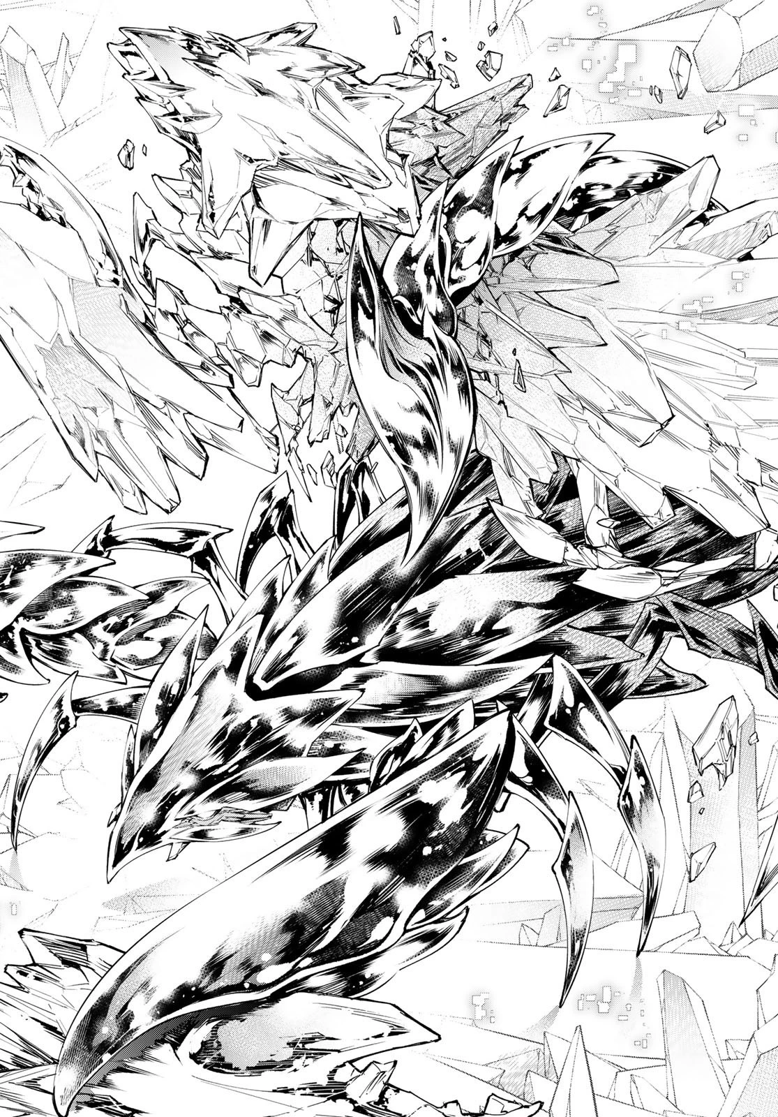 シャングリラ・フロンティア〜クソゲーハンター、神ゲーに挑まんとす〜 第68話 - 4