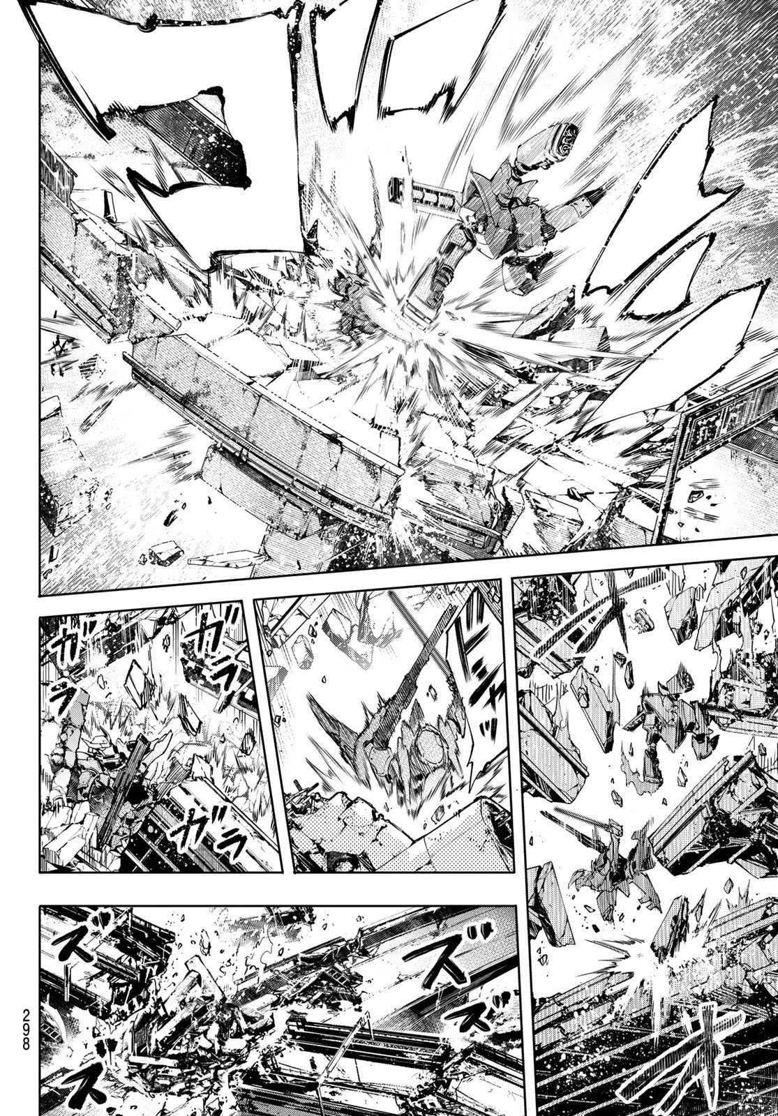 シャングリラ・フロンティア〜クソゲーハンター、神ゲーに挑まんとす〜 第72話 - 12