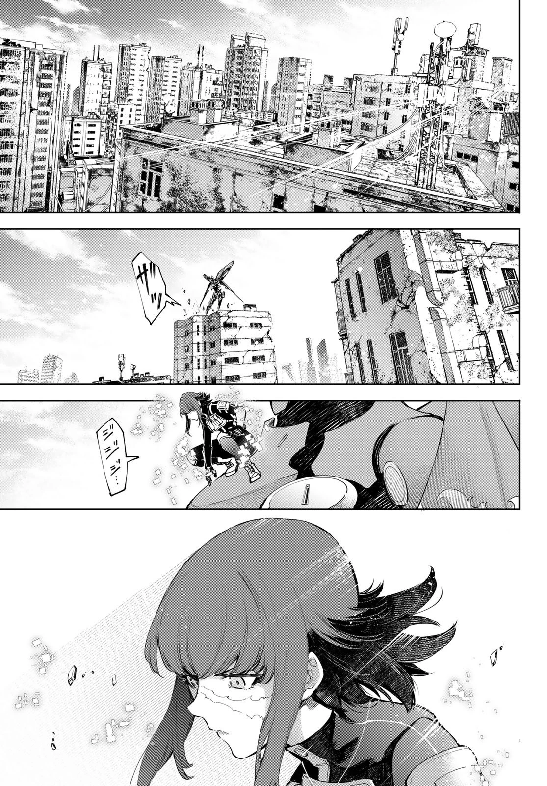 シャングリラ・フロンティア〜クソゲーハンター、神ゲーに挑まんとす〜 第74話 - 11