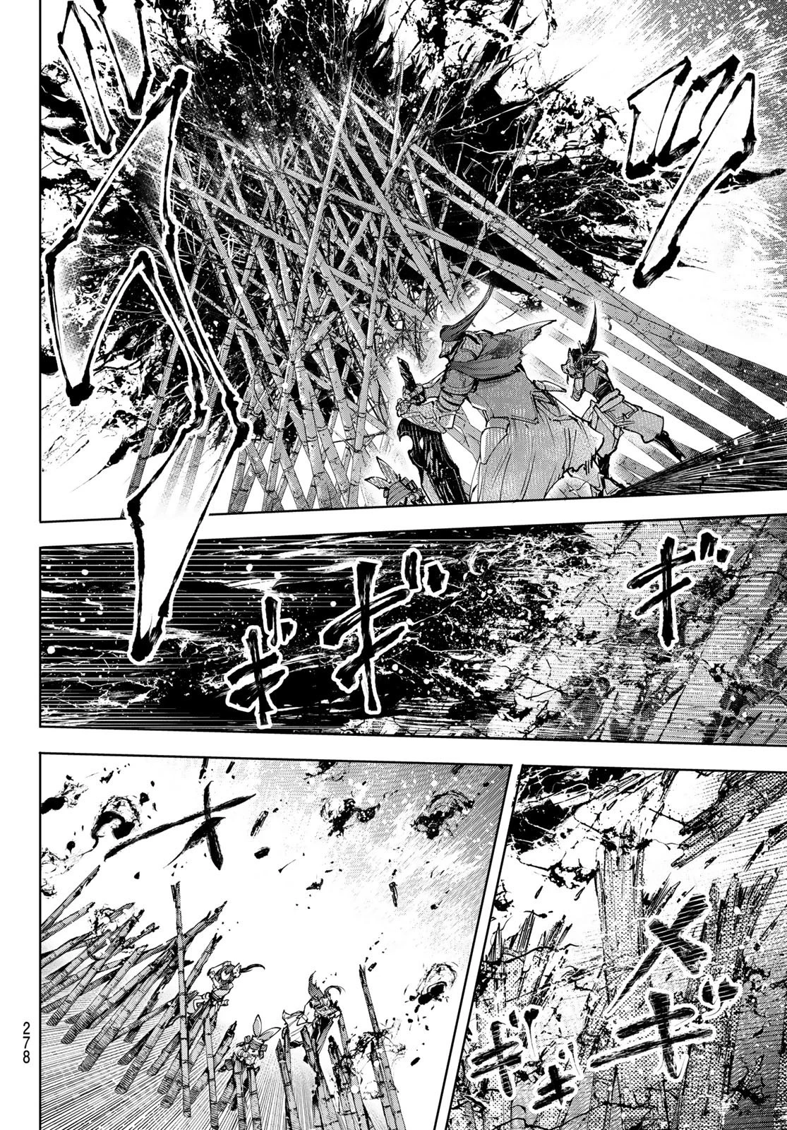 シャングリラ・フロンティア〜クソゲーハンター、神ゲーに挑まんとす〜 第91話 - 16