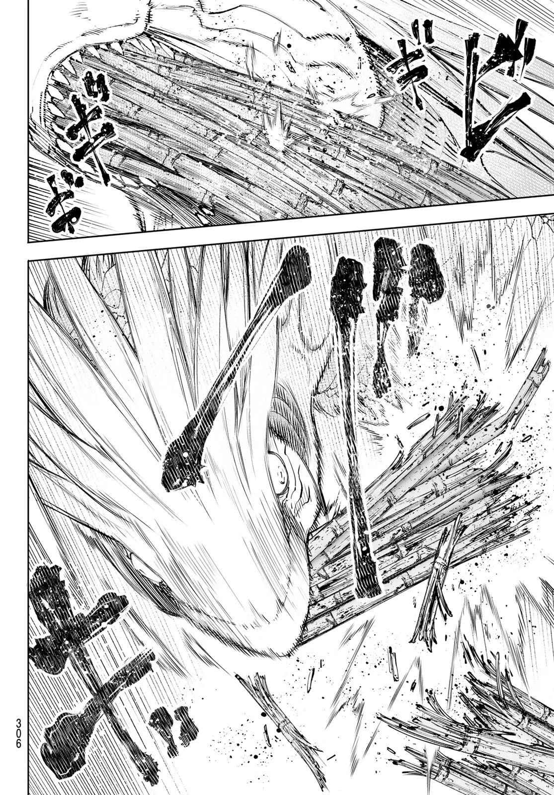 シャングリラ・フロンティア〜クソゲーハンター、神ゲーに挑まんとす〜 第108話 - 12