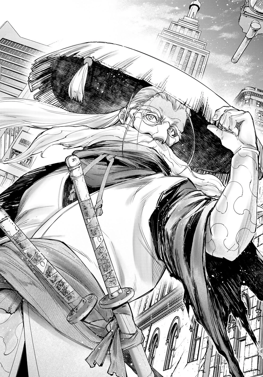 シャングリラ・フロンティア〜クソゲーハンター、神ゲーに挑まんとす〜 第113話 - 12