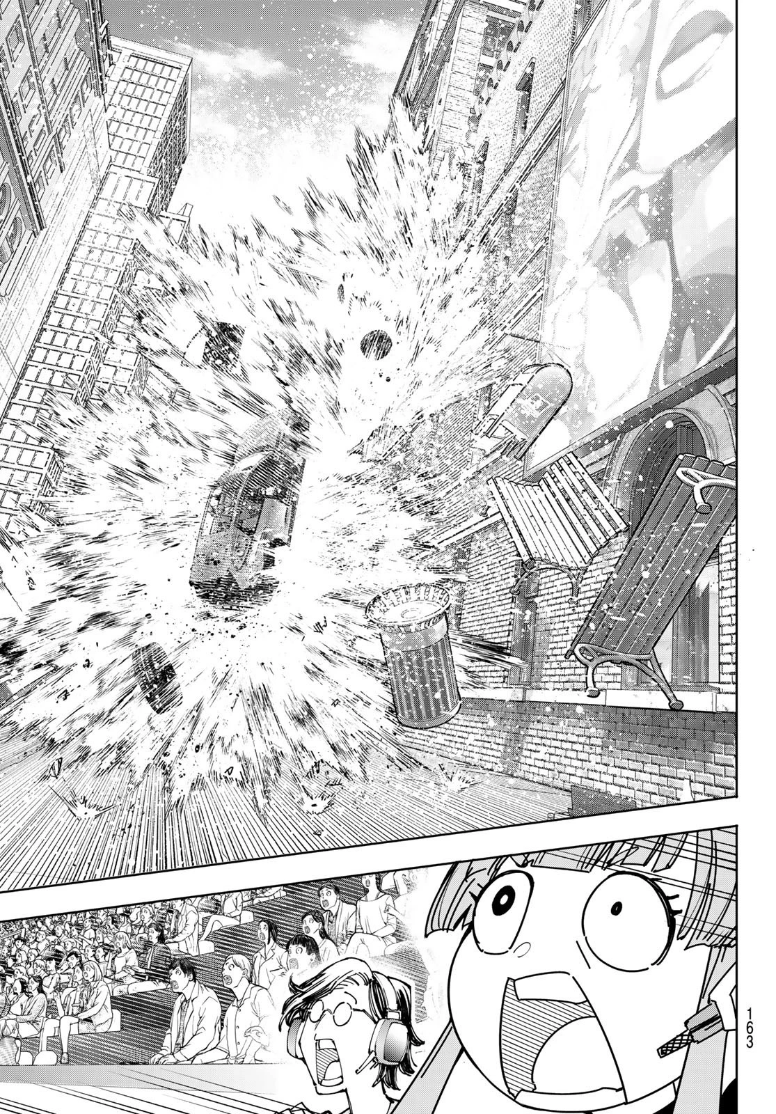 シャングリラ・フロンティア〜クソゲーハンター、神ゲーに挑まんとす〜 第131話 - 17