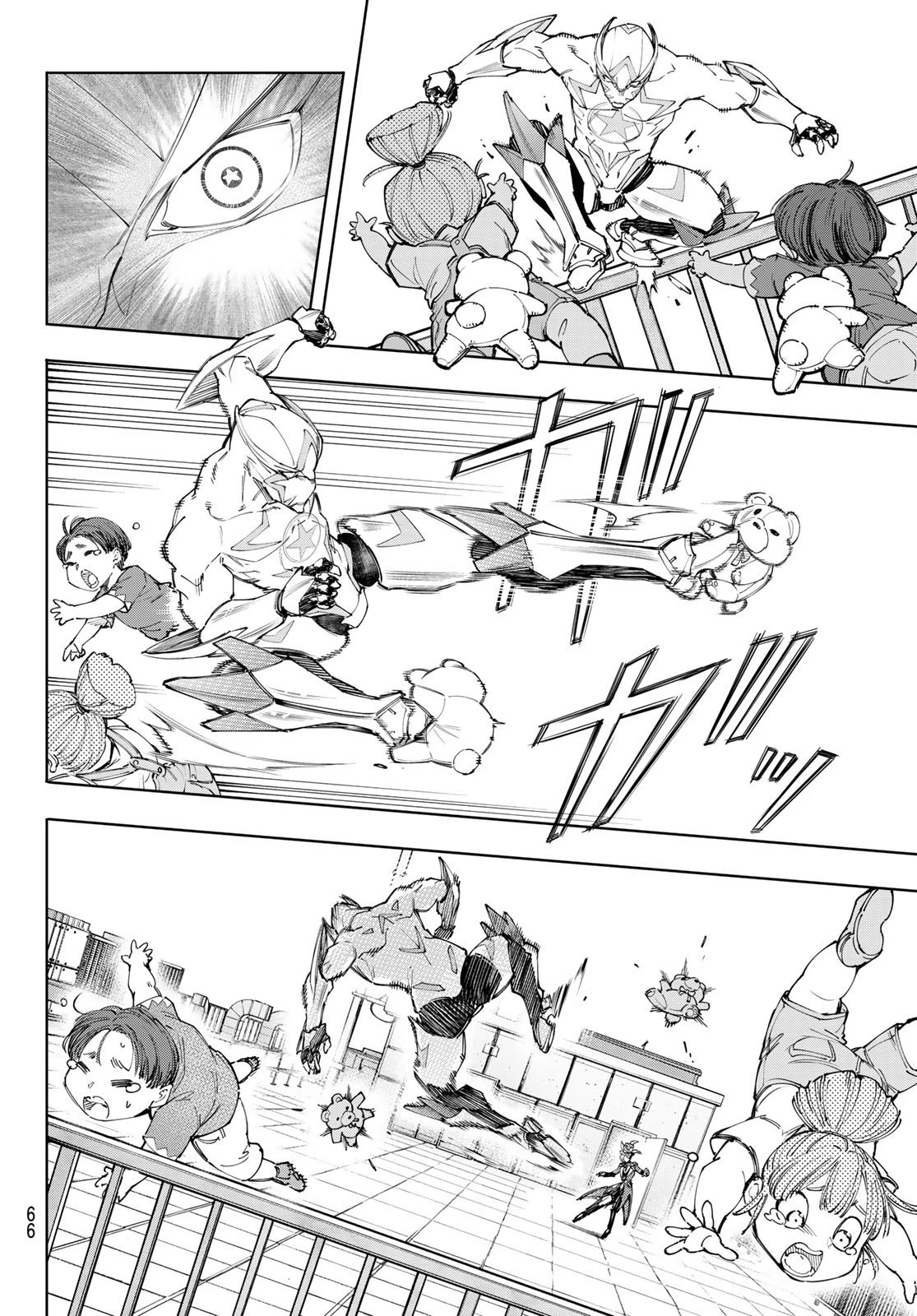 シャングリラ・フロンティア〜クソゲーハンター、神ゲーに挑まんとす〜 第138話 - 6