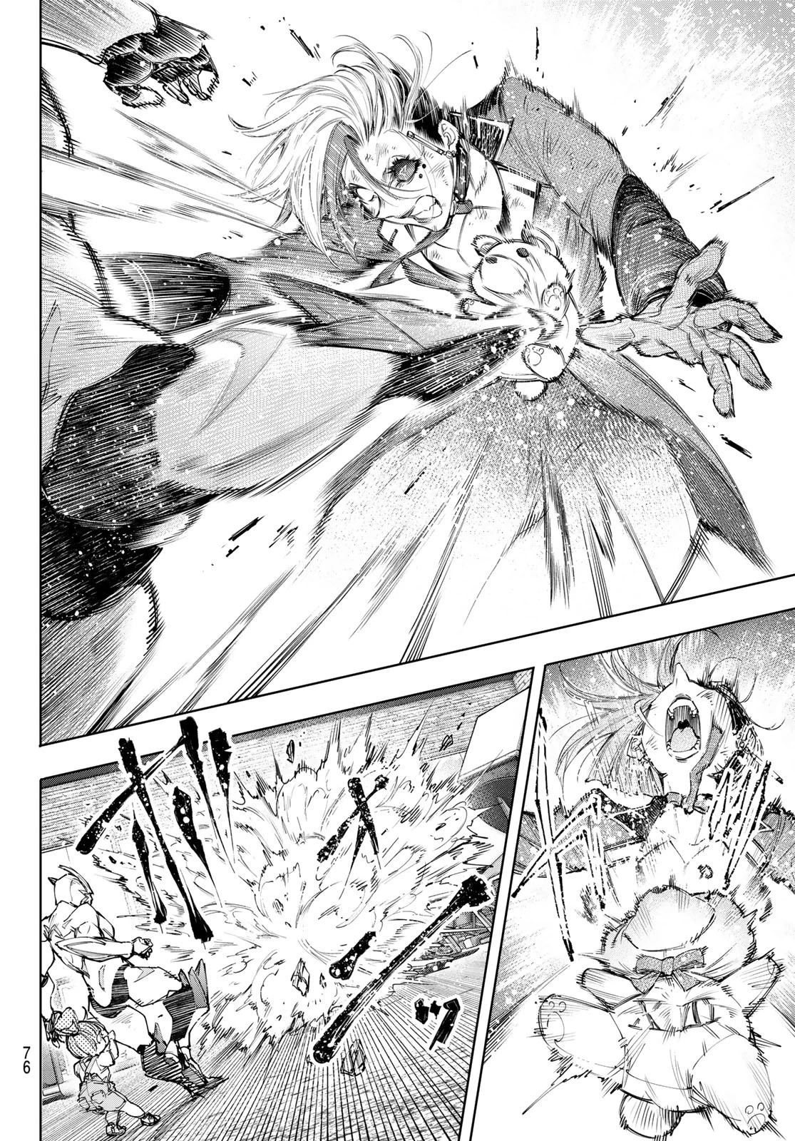 シャングリラ・フロンティア〜クソゲーハンター、神ゲーに挑まんとす〜 第138話 - 16