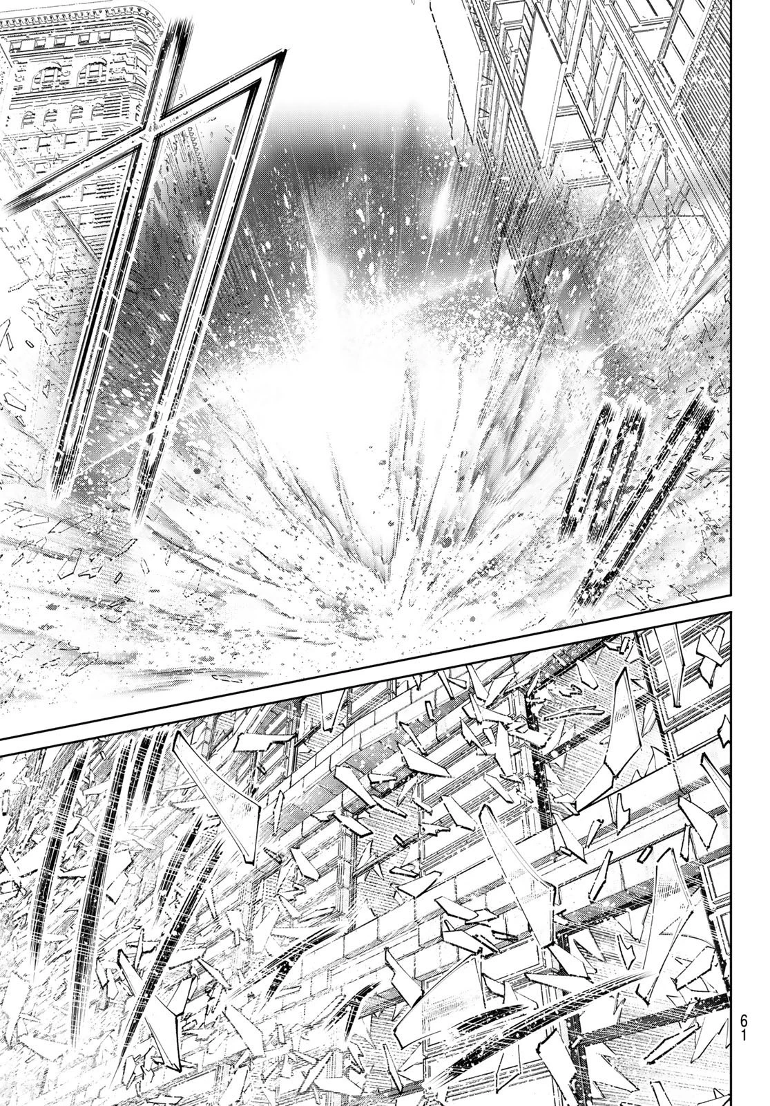 シャングリラ・フロンティア〜クソゲーハンター、神ゲーに挑まんとす〜 第147話 - 9