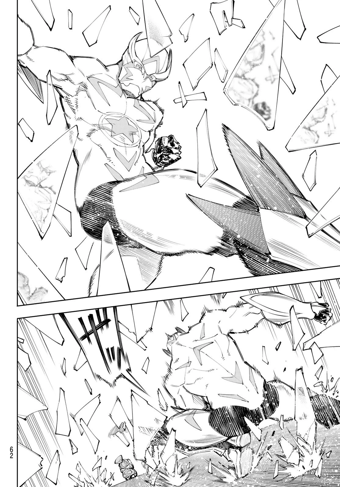 シャングリラ・フロンティア〜クソゲーハンター、神ゲーに挑まんとす〜 第147話 - 10