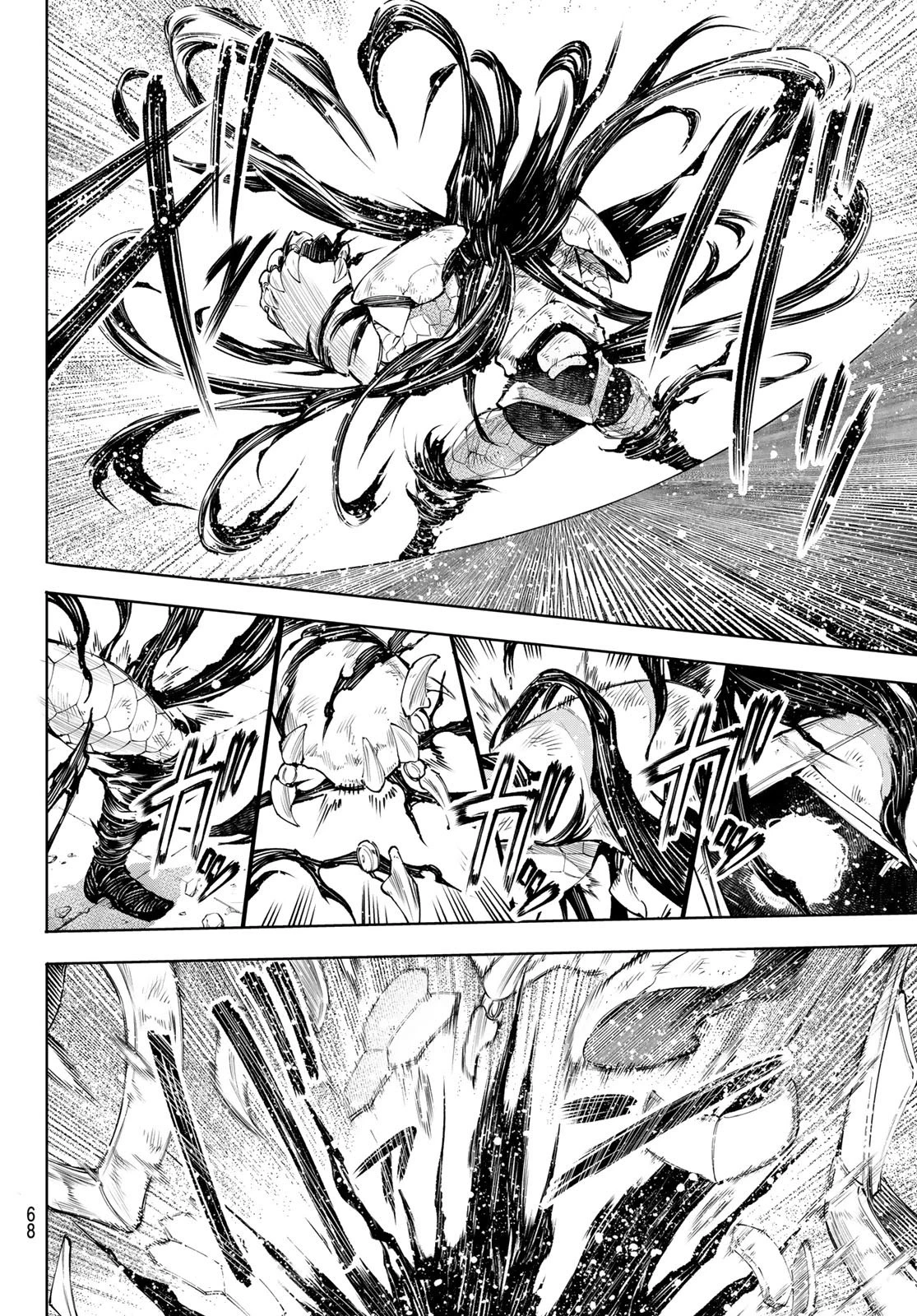 シャングリラ・フロンティア〜クソゲーハンター、神ゲーに挑まんとす〜 第147話 - 16