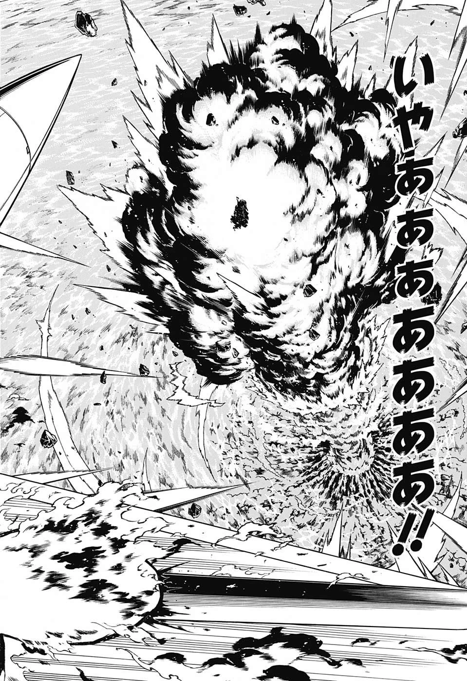 アンデッド＋アンラック 第4話 - 16