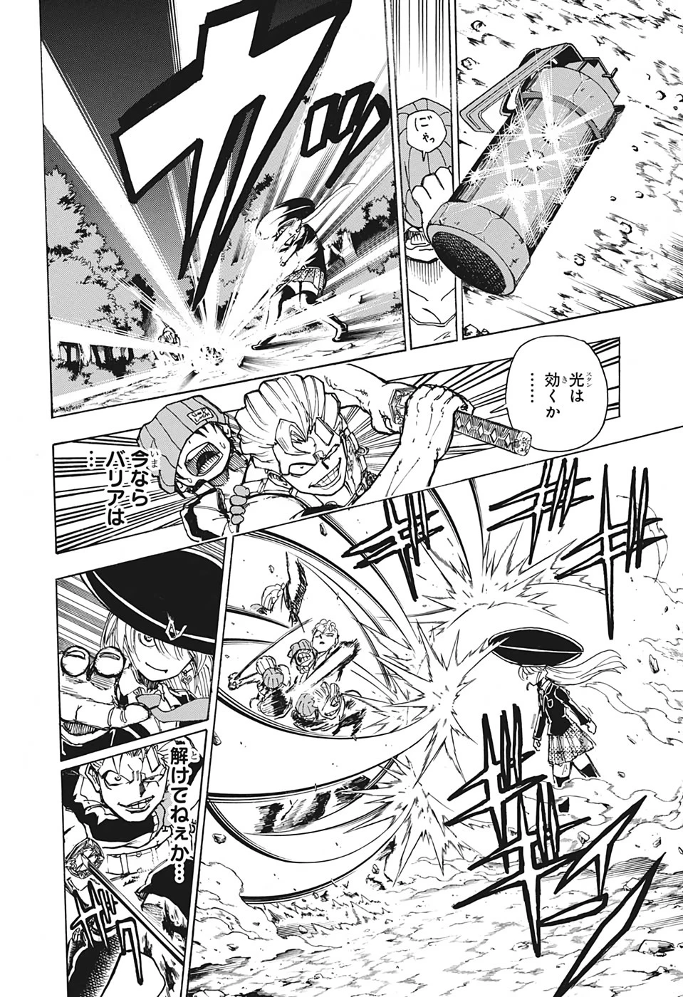 アンデッド＋アンラック 第6話 - 10